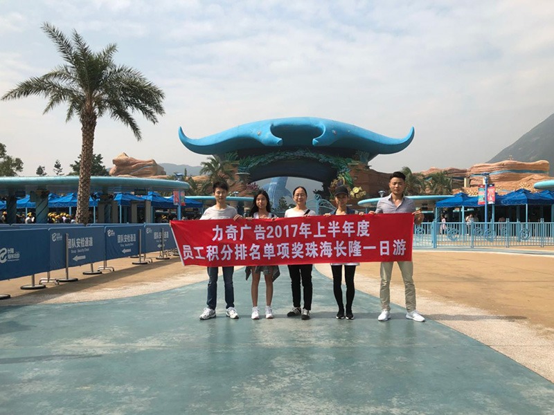 力奇廣告噴繪-材料倉庫